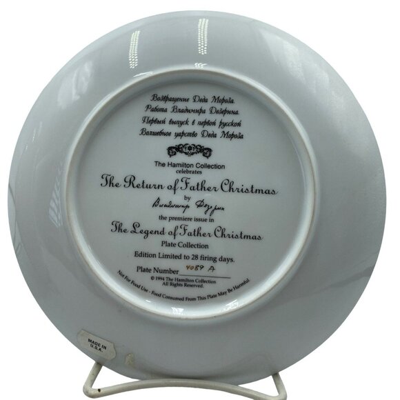 The Hamilton Collection Gifts From Father Christmas & Return Of Father Christmas - Picture 5 of 8